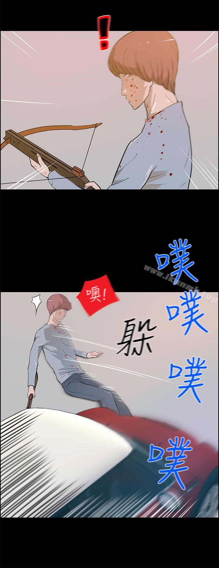 韩国漫画变成狗的男人韩漫_变成狗的男人-最终话在线免费阅读-韩国漫画-第2张图片