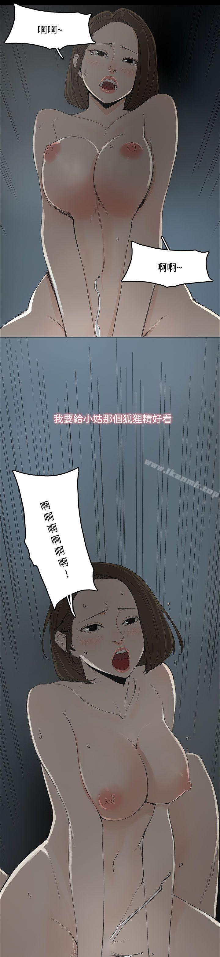 韩国漫画代理孕母韩漫_代理孕母-第1话在线免费阅读-韩国漫画-第13张图片