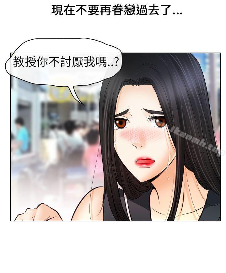 韩国漫画出轨韩漫_出轨-最终话在线免费阅读-韩国漫画-第14张图片