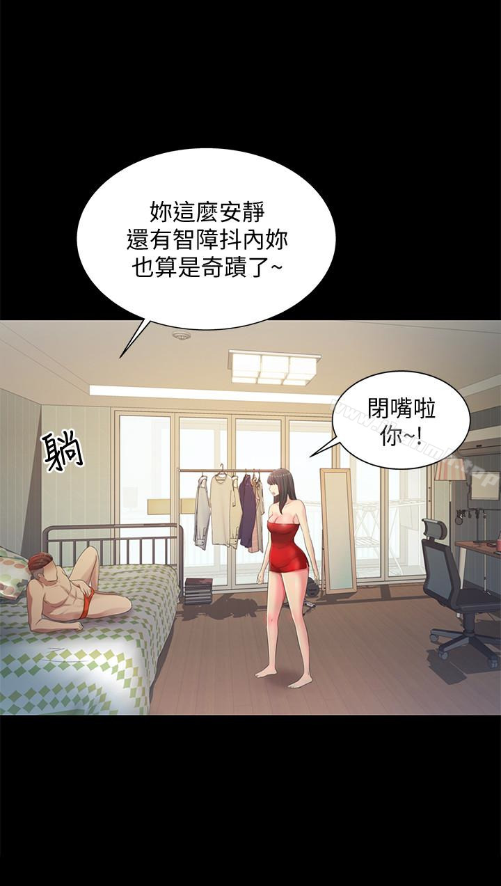 韩国漫画朋友,-女朋友韩漫_朋友,-女朋友-第35话-对庆秀念念不忘的美娜在线免费阅读-韩国漫画-第8张图片