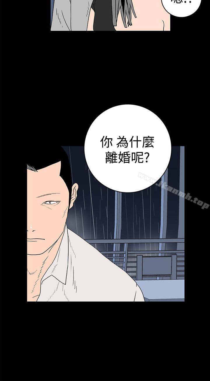 韩国漫画离婚男女(完结)韩漫_离婚男女(完结)-第6话在线免费阅读-韩国漫画-第5张图片