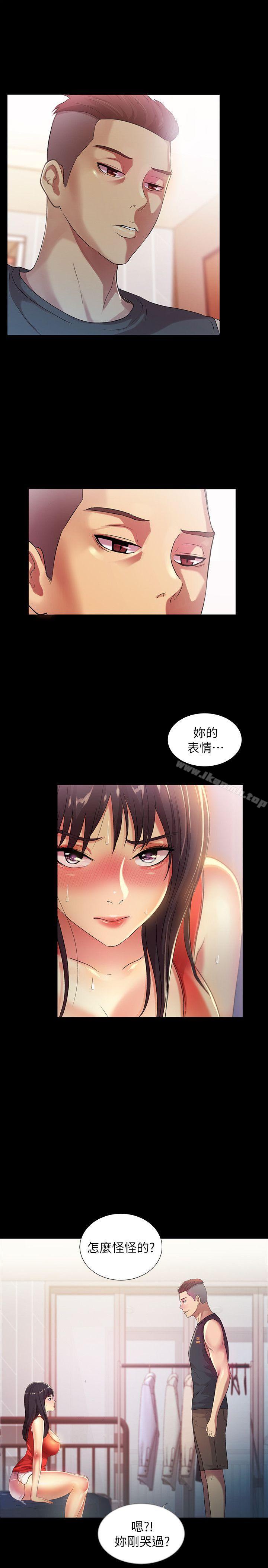 韩国漫画朋友,-女朋友韩漫_朋友,-女朋友-第14话-也让庆秀看看吧在线免费阅读-韩国漫画-第13张图片