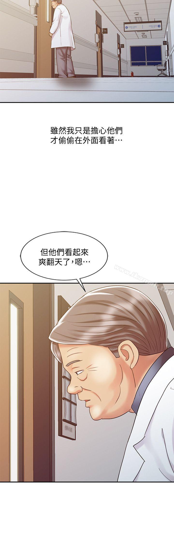 韩国漫画销魂之手韩漫_销魂之手-第23话-这个女人果然厉害!在线免费阅读-韩国漫画-第25张图片