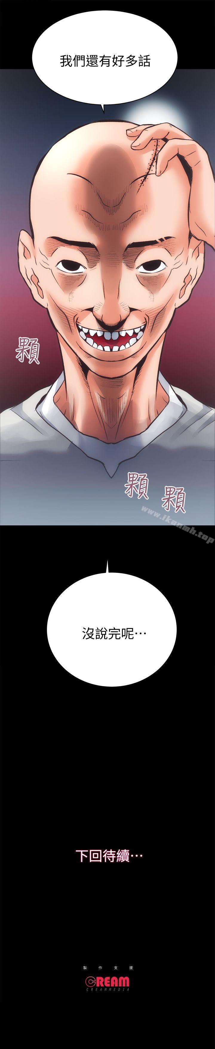 韩国漫画性溢房屋韩漫_性溢房屋-第31话-不断逃跑的命运在线免费阅读-韩国漫画-第28张图片