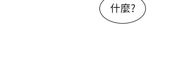 韩国漫画老婆的姐姐韩漫_老婆的姐姐-第16话-我到底都做了什么...在线免费阅读-韩国漫画-第13张图片