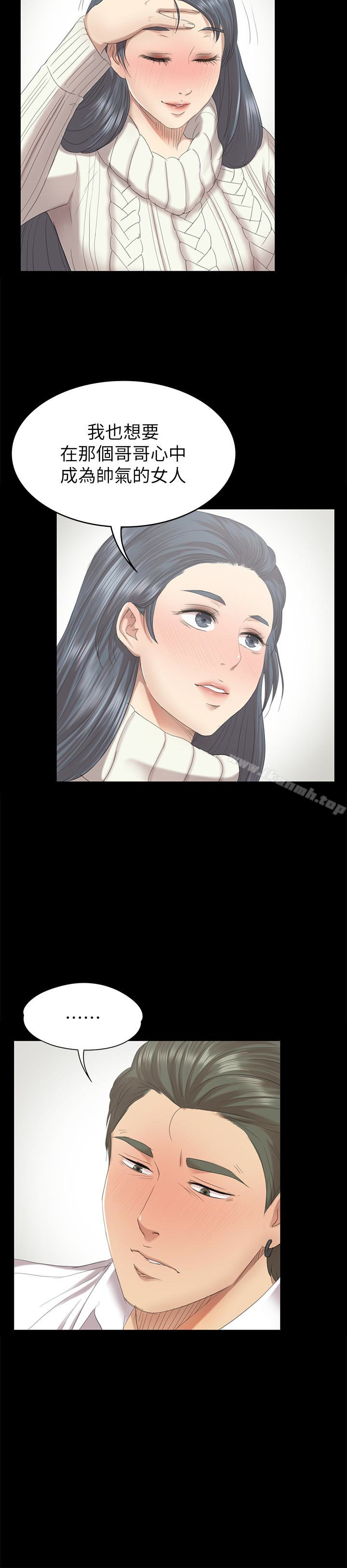 韩国漫画KTV情人韩漫_KTV情人-第60话-情欲流动的冬季清晨在线免费阅读-韩国漫画-第18张图片