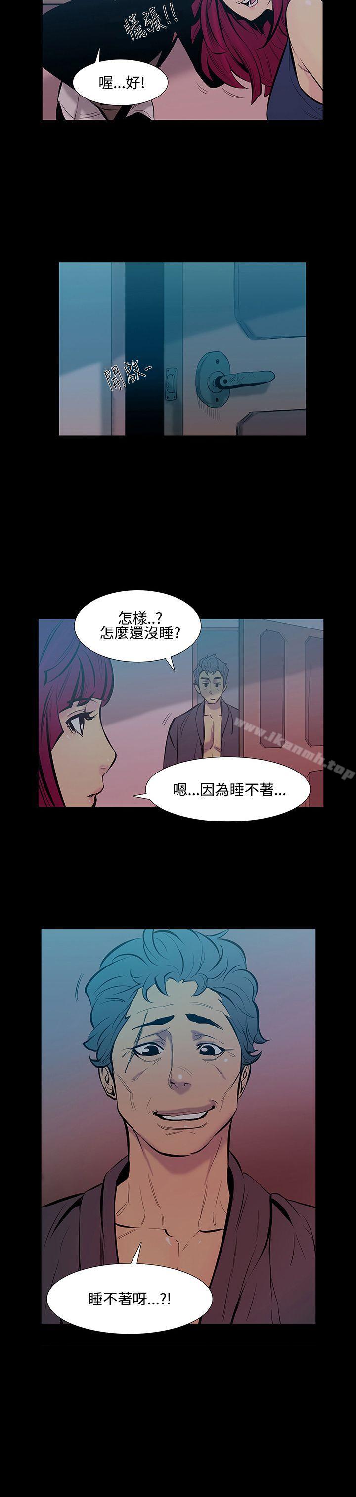 韩国漫画无法停止的甜蜜关系韩漫_无法停止的甜蜜关系-第15话-大哥的女人3在线免费阅读-韩国漫画-第7张图片