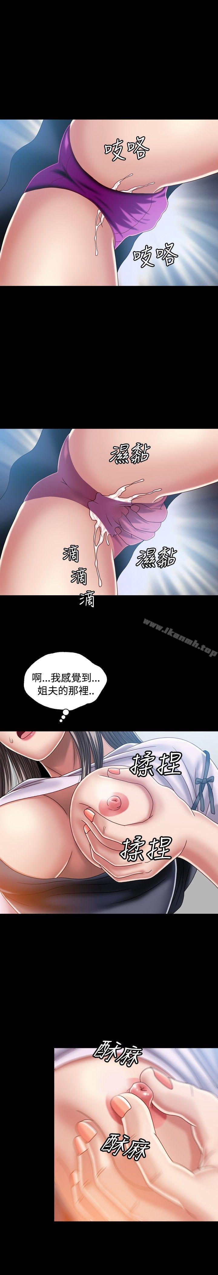 韩国漫画关系韩漫_关系-第6话在线免费阅读-韩国漫画-第17张图片