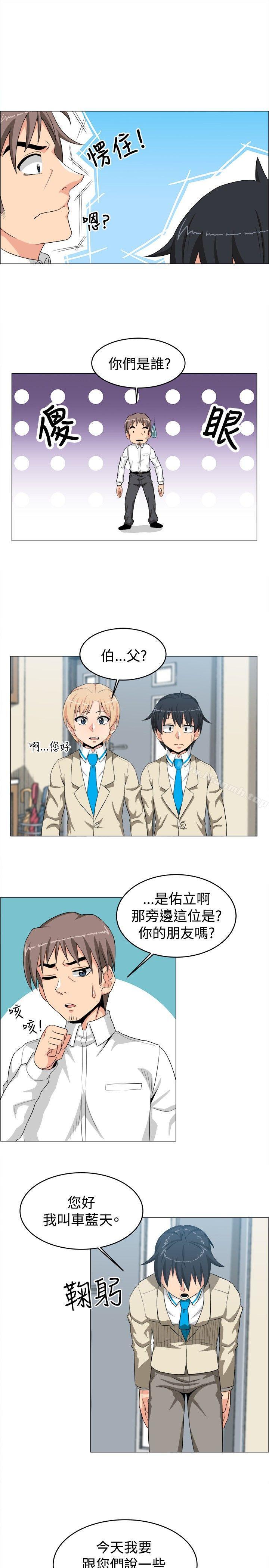 韩国漫画学姐！我真的不是萝莉控韩漫_学姐！我真的不是萝莉控-第24话在线免费阅读-韩国漫画-第3张图片