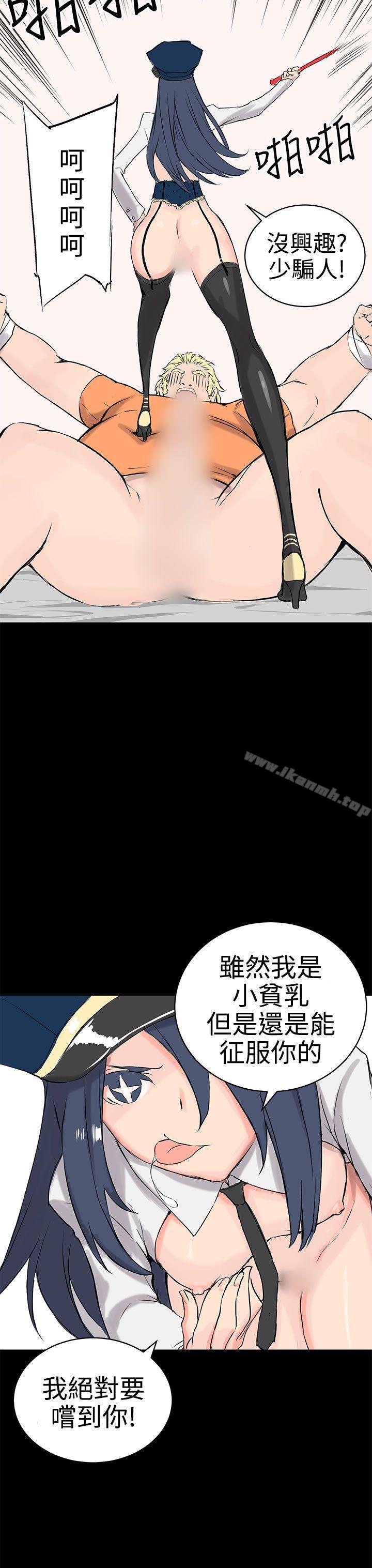 韩国漫画LOVE不动产(完结)韩漫_LOVE不动产(完结)-第9话在线免费阅读-韩国漫画-第19张图片