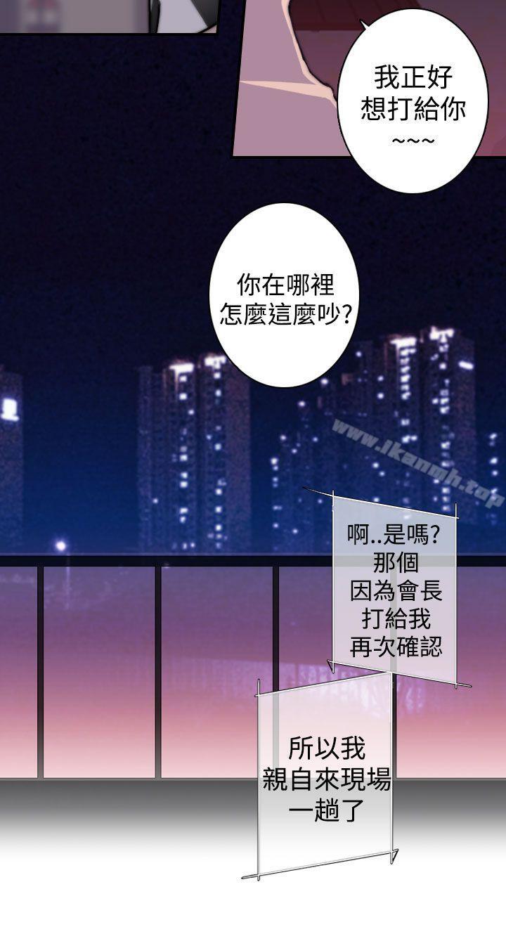 韩国漫画偷窥俱乐部韩漫_偷窥俱乐部-第16话在线免费阅读-韩国漫画-第7张图片