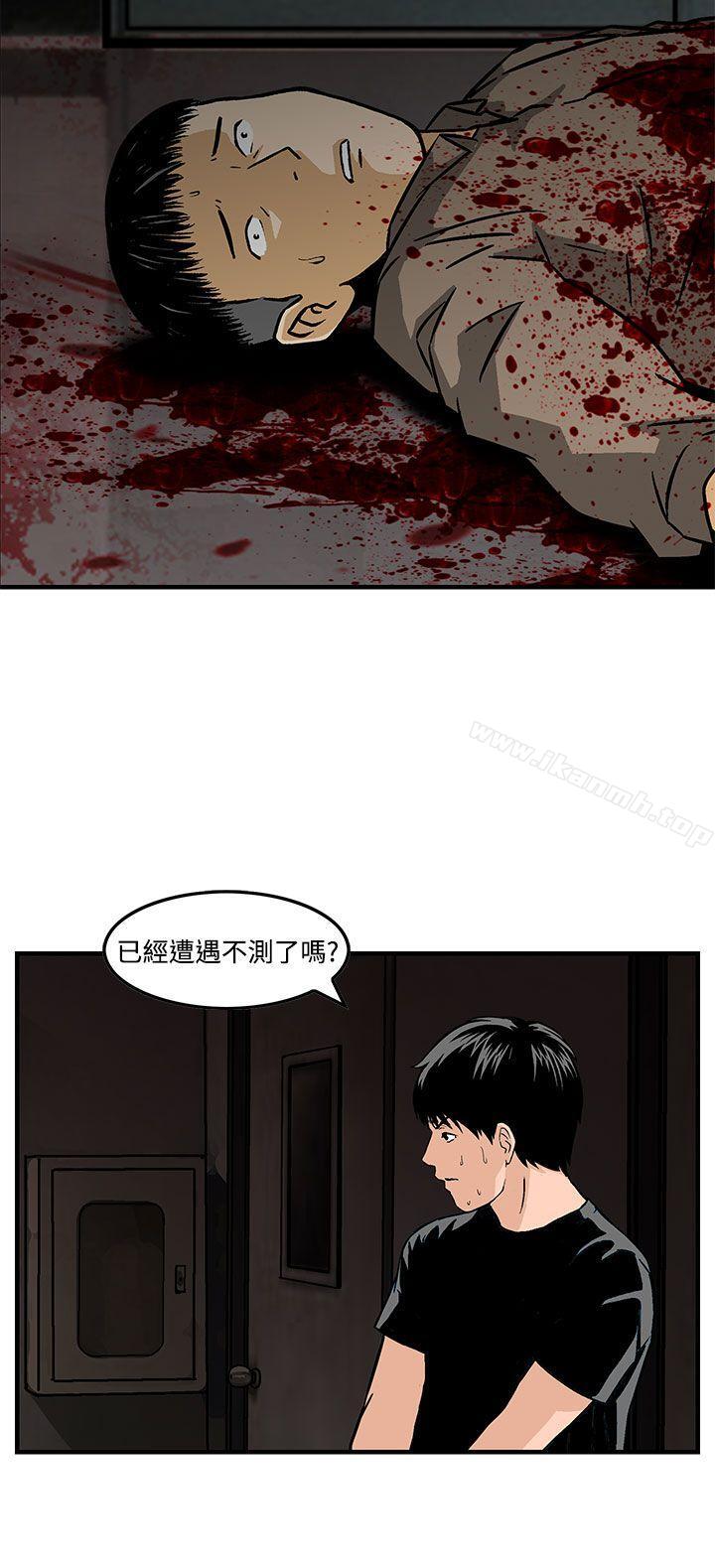 韩国漫画猪圈韩漫_猪圈-第25话在线免费阅读-韩国漫画-第18张图片