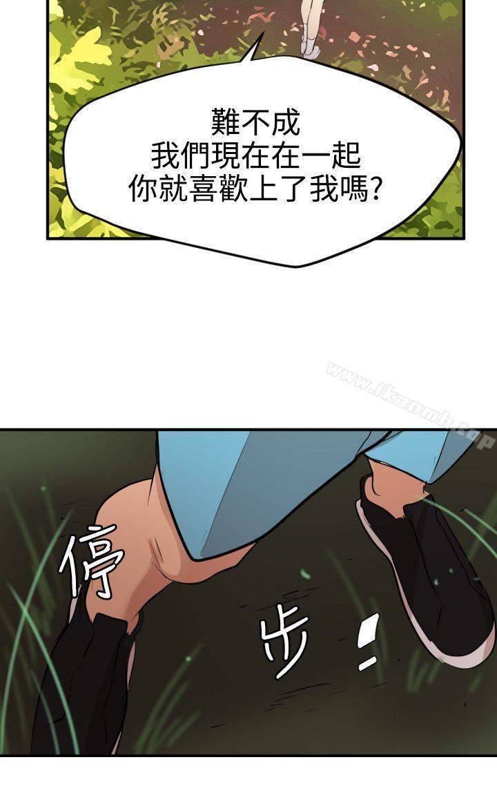 韩国漫画欲求王（无删减）韩漫_欲求王（无删减）-第74话在线免费阅读-韩国漫画-第11张图片