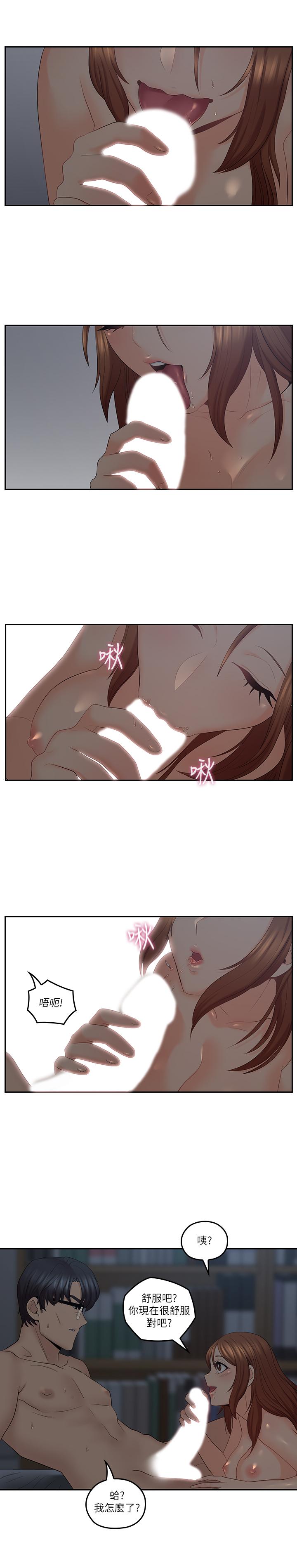 韩国漫画亲爱的大叔韩漫_亲爱的大叔-第37话-不管做几次都很舒服在线免费阅读-韩国漫画-第28张图片