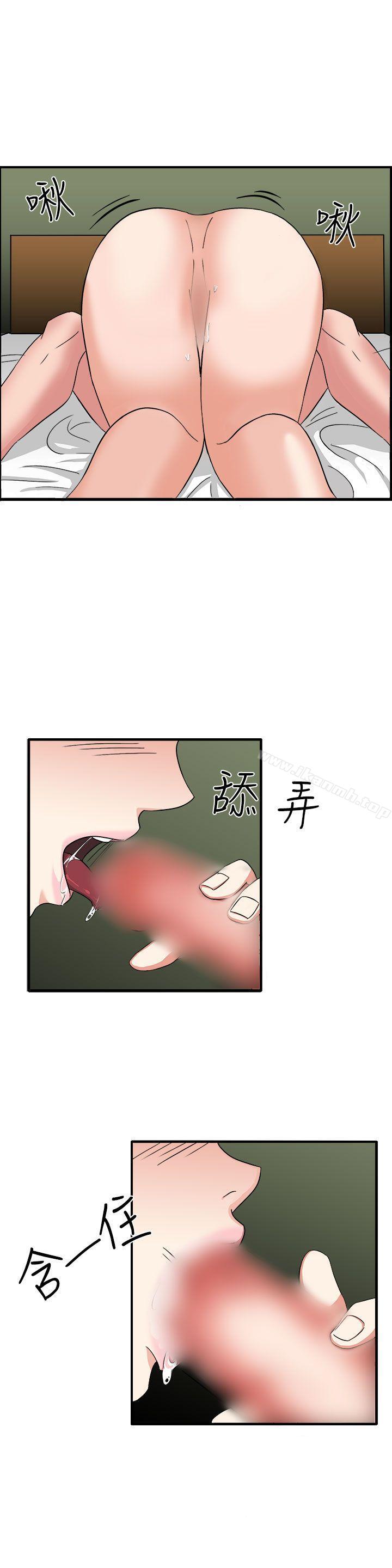 韩国漫画奴家思想韩漫_奴家思想-第51话在线免费阅读-韩国漫画-第1张图片