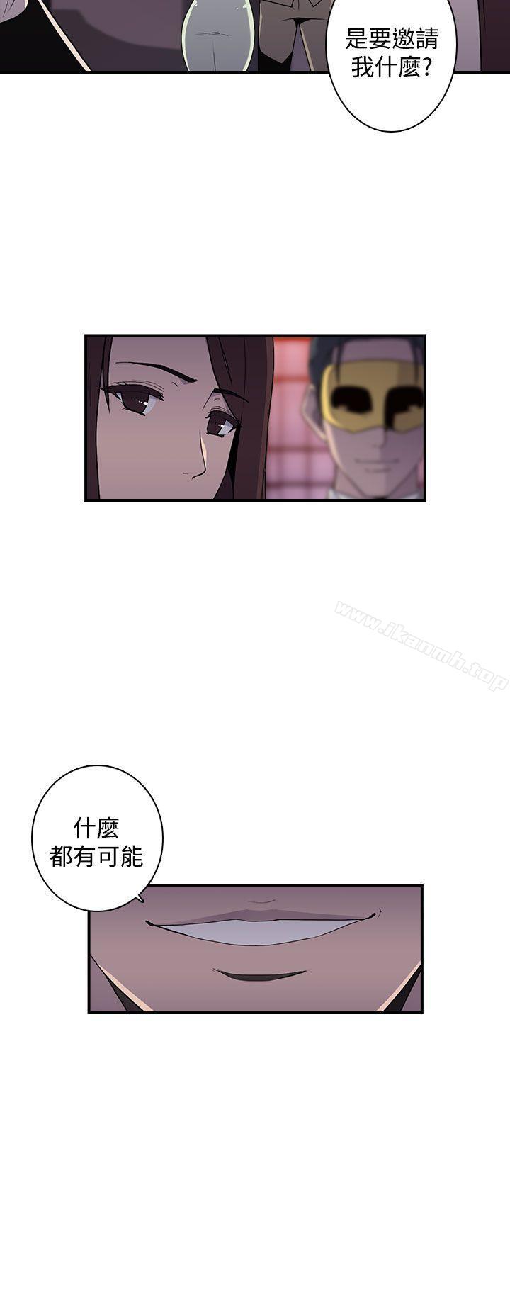 韩国漫画偷窥俱乐部韩漫_偷窥俱乐部-第13话在线免费阅读-韩国漫画-第7张图片