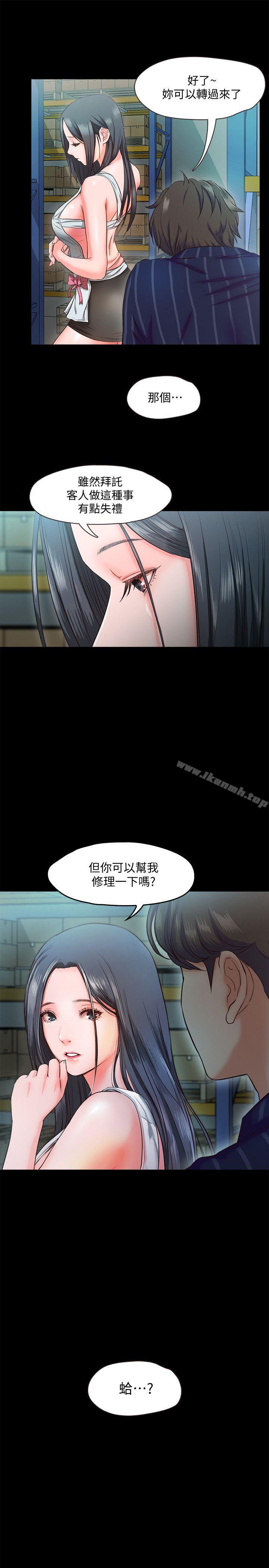 韩国漫画甜蜜假期韩漫_甜蜜假期-第9话-民宿老板娘的私人请求在线免费阅读-韩国漫画-第19张图片