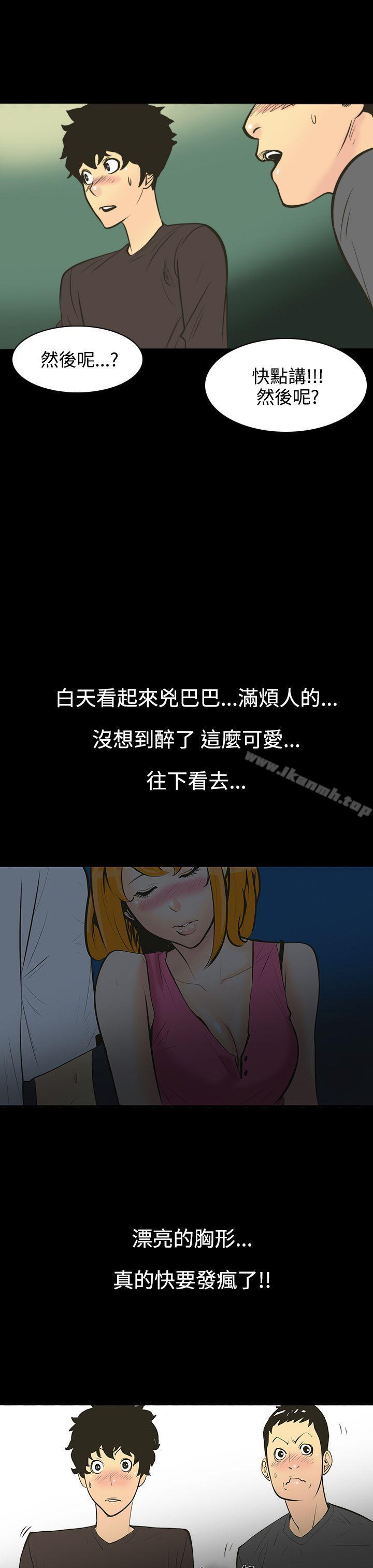 韩国漫画无法停止的甜蜜关系韩漫_无法停止的甜蜜关系-第1话-继母1在线免费阅读-韩国漫画-第4张图片