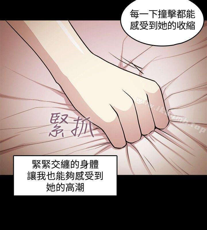 韩国漫画赞助者韩漫_赞助者-第4话在线免费阅读-韩国漫画-第12张图片