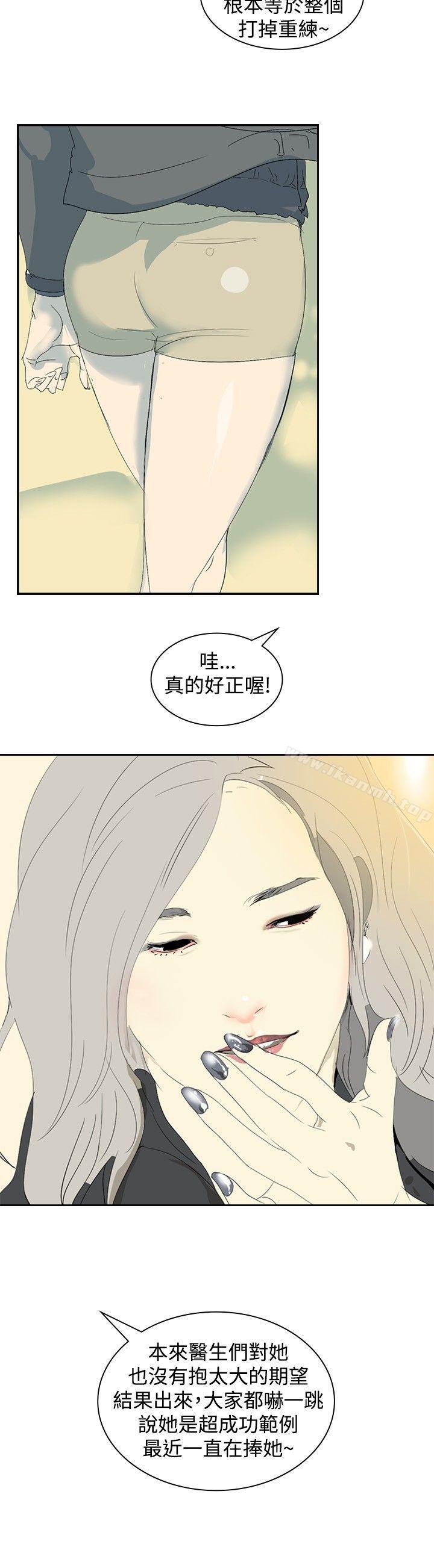 韩国漫画延希(又名美丽蜕变)韩漫_延希(又名美丽蜕变)-第7话在线免费阅读-韩国漫画-第19张图片