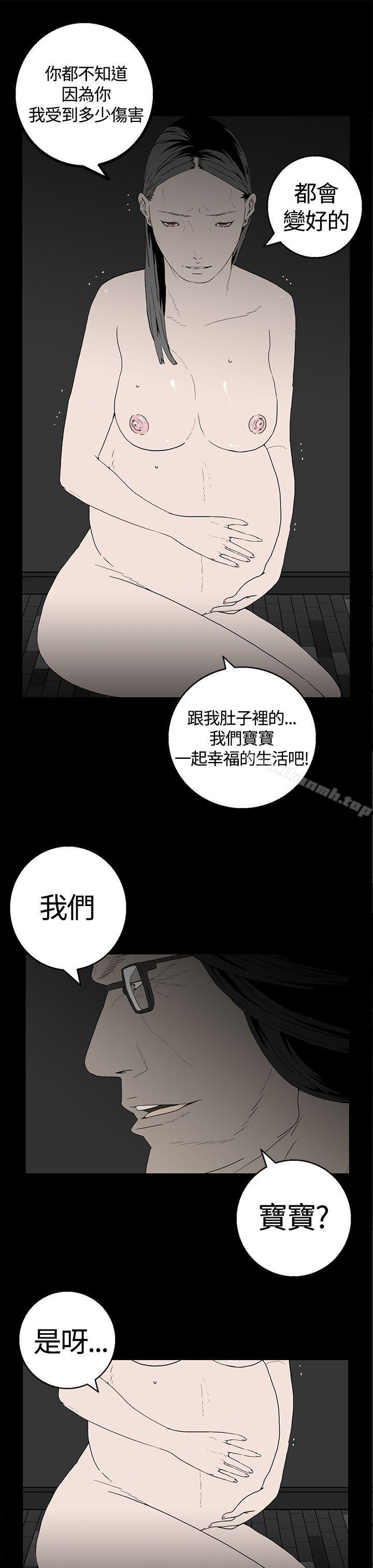 韩国漫画离婚男女(完结)韩漫_离婚男女(完结)-第17话在线免费阅读-韩国漫画-第11张图片