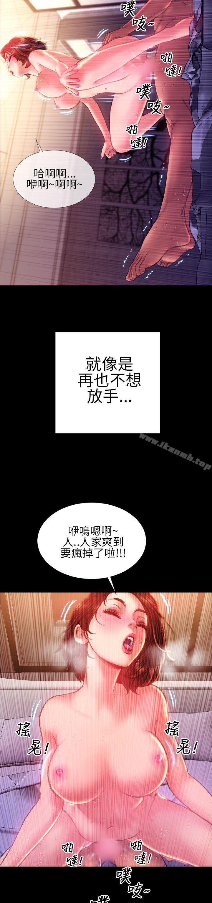 韩国漫画淫荡的妻子们(完结)韩漫_淫荡的妻子们(完结)-第39话在线免费阅读-韩国漫画-第28张图片