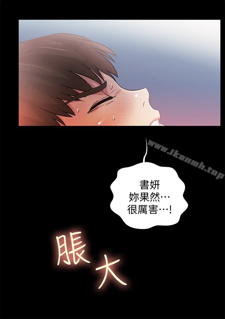 韩国漫画朋友,-女朋友韩漫_朋友,-女朋友-第42话-全都很诱人…该选谁好呢?在线免费阅读-韩国漫画-第18张图片