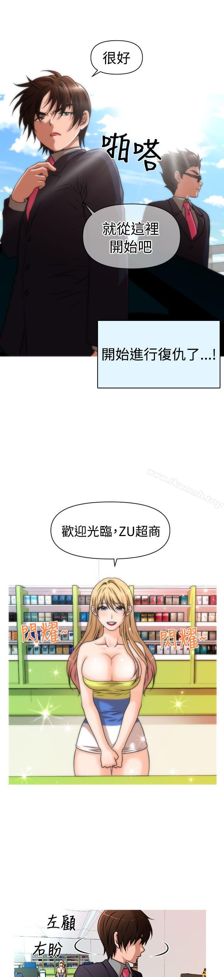 韩国漫画奇怪的超商韩漫_奇怪的超商-第2季-第2话在线免费阅读-韩国漫画-第9张图片