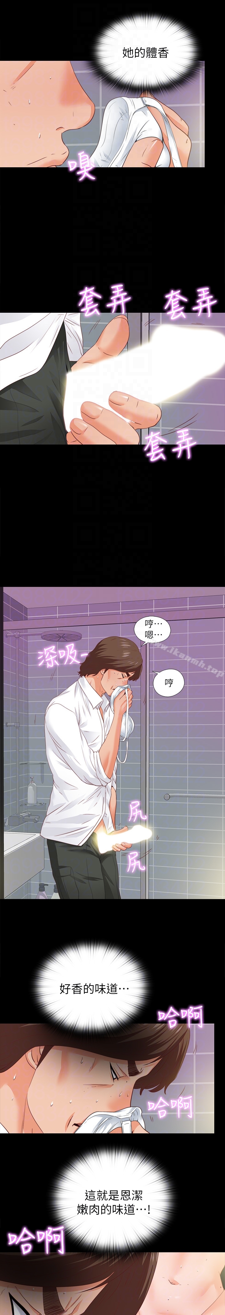 韩国漫画爱徒韩漫_爱徒-第13话-被恩洁撞见变态行为在线免费阅读-韩国漫画-第15张图片