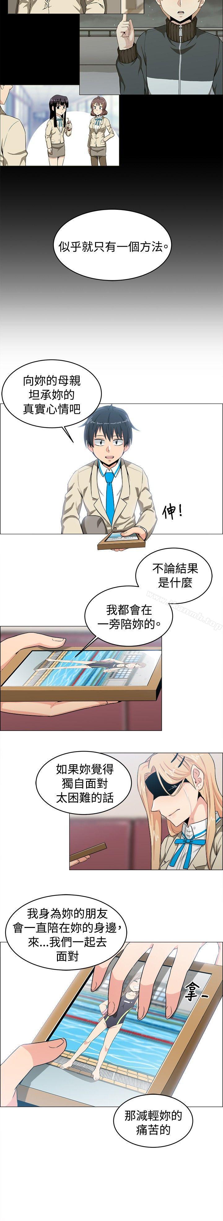 韩国漫画学姐！我真的不是萝莉控韩漫_学姐！我真的不是萝莉控-第23话在线免费阅读-韩国漫画-第16张图片