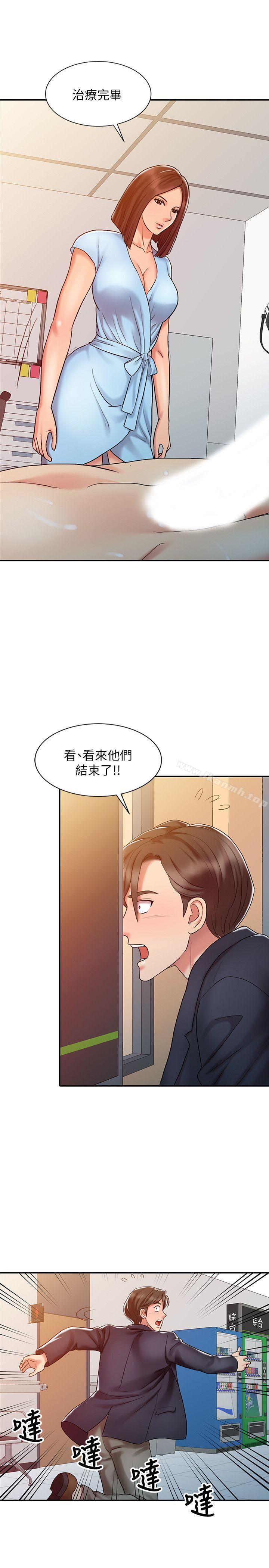 韩国漫画销魂之手韩漫_销魂之手-第10话在线免费阅读-韩国漫画-第19张图片