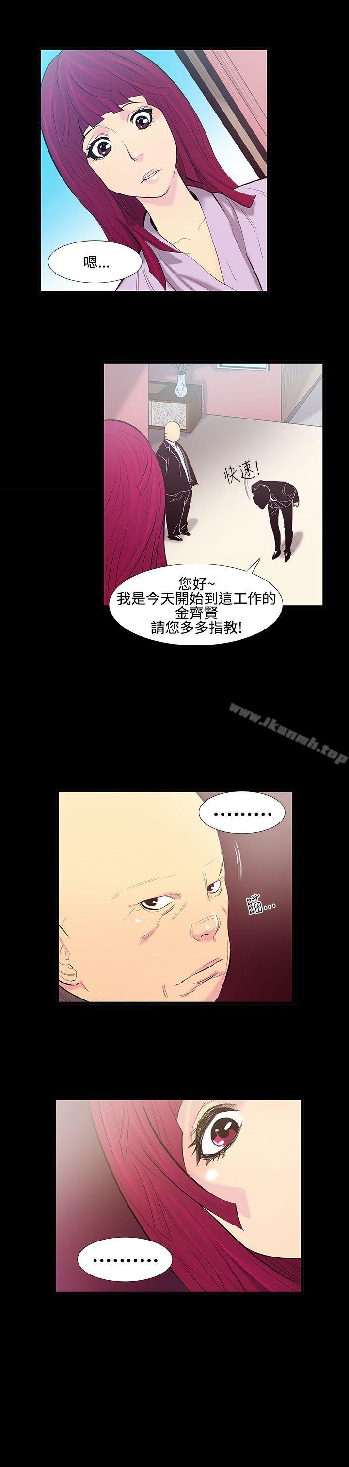 韩国漫画无法停止的甜蜜关系韩漫_无法停止的甜蜜关系-第14话-大哥的女人2在线免费阅读-韩国漫画-第8张图片