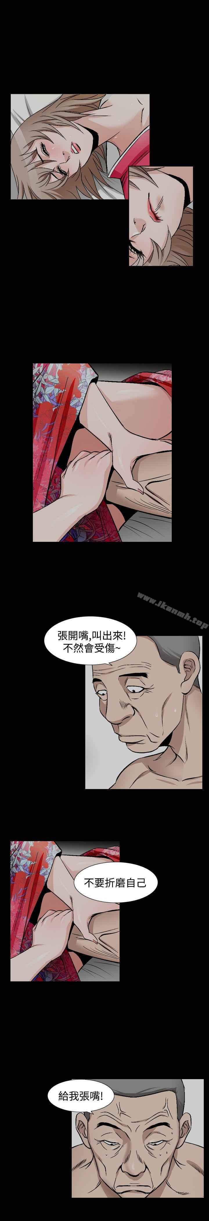 韩国漫画人妻性解放（全集）韩漫_人妻性解放（全集）-第43话在线免费阅读-韩国漫画-第12张图片