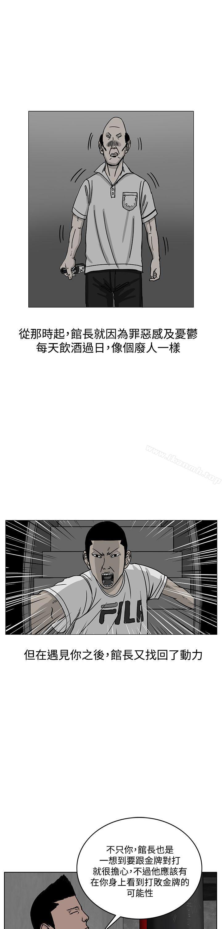 韩国漫画RUN（完结）韩漫_RUN（完结）-第35话在线免费阅读-韩国漫画-第27张图片