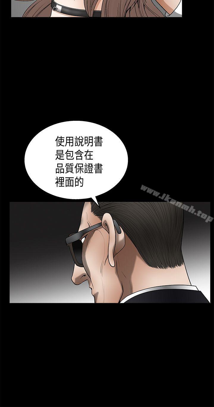 韩国漫画诱惑(完结)韩漫_诱惑(完结)-第2季-第11话在线免费阅读-韩国漫画-第41张图片