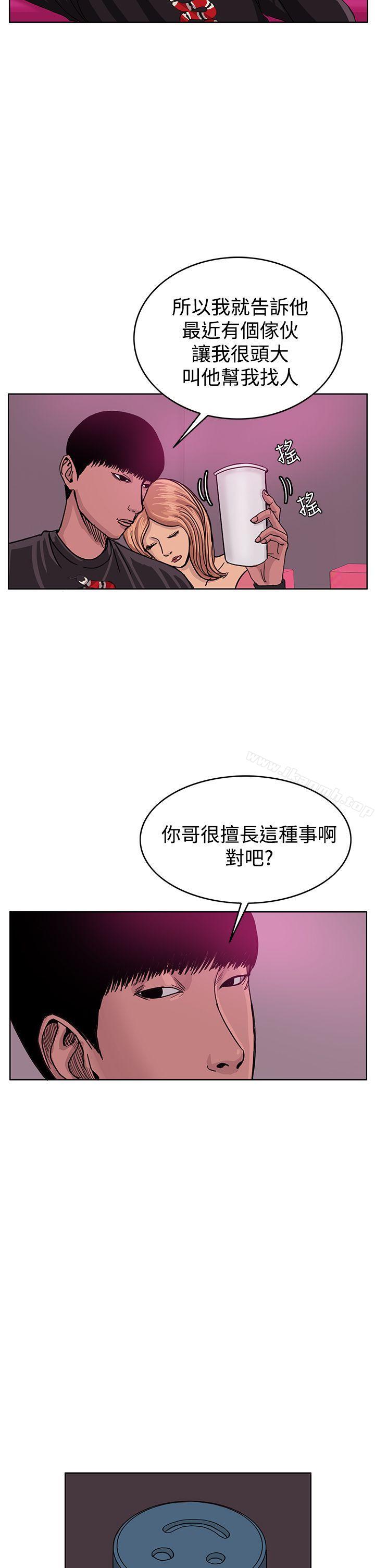 韩国漫画RUN（完结）韩漫_RUN（完结）-第42话在线免费阅读-韩国漫画-第6张图片