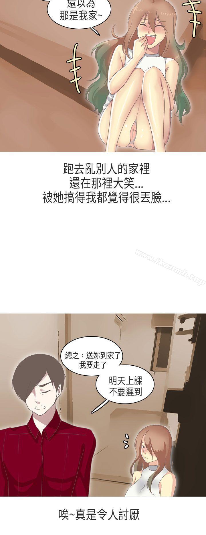 韩国漫画秘密Story第二季韩漫_秘密Story第二季-教师和留级生(下)在线免费阅读-韩国漫画-第14张图片