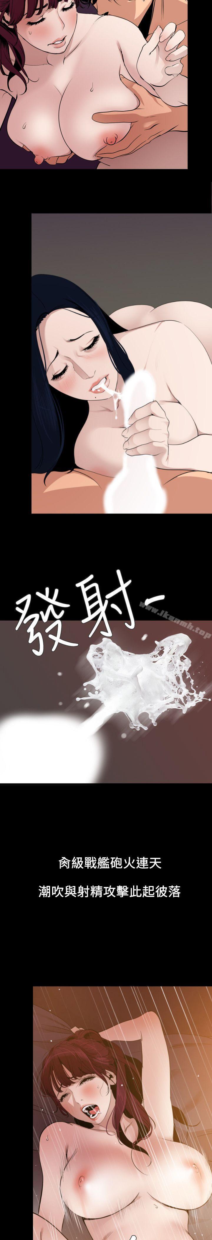 韩国漫画欲求王（无删减）韩漫_欲求王（无删减）-第125话-一棒不容二女在线免费阅读-韩国漫画-第2张图片