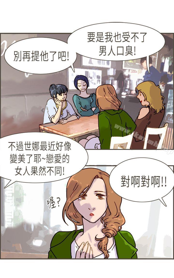 韩国漫画坏女人报告书(完结)韩漫_坏女人报告书(完结)-第8话在线免费阅读-韩国漫画-第32张图片