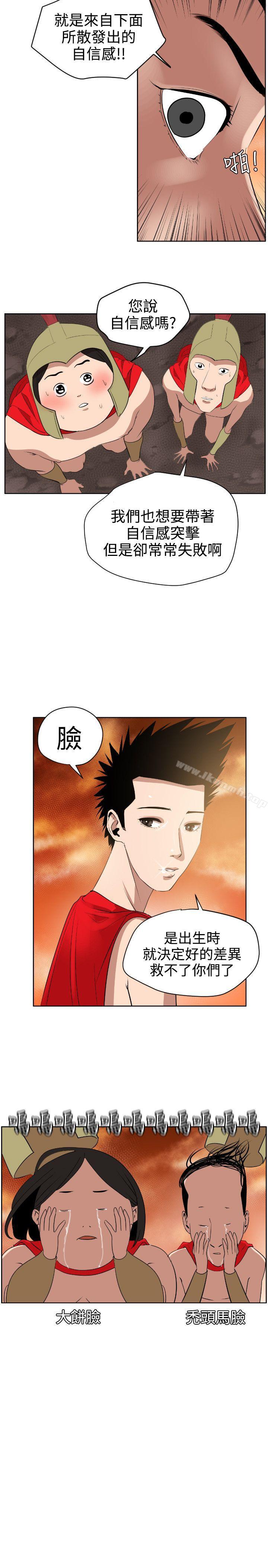 韩国漫画欲求王（无删减）韩漫_欲求王（无删减）-第7话在线免费阅读-韩国漫画-第27张图片