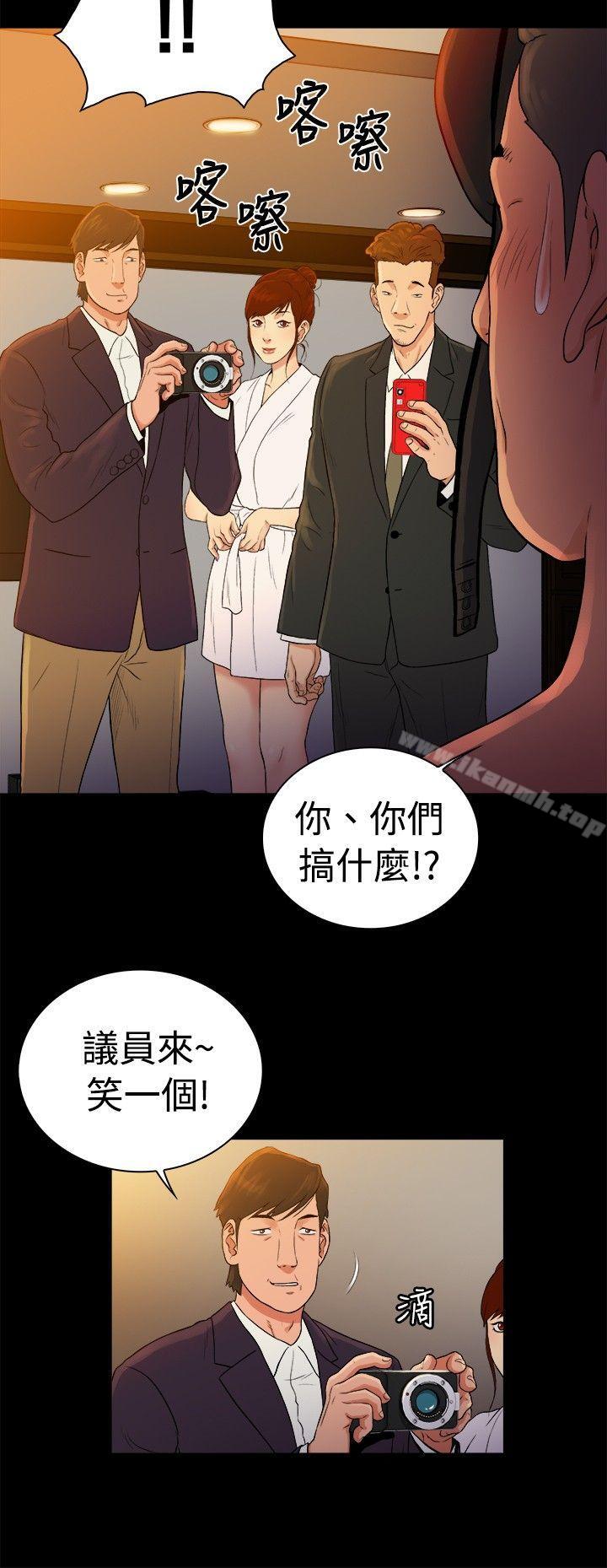 韩国漫画10亿风骚老板娘韩漫_10亿风骚老板娘-第2季-第48话在线免费阅读-韩国漫画-第3张图片