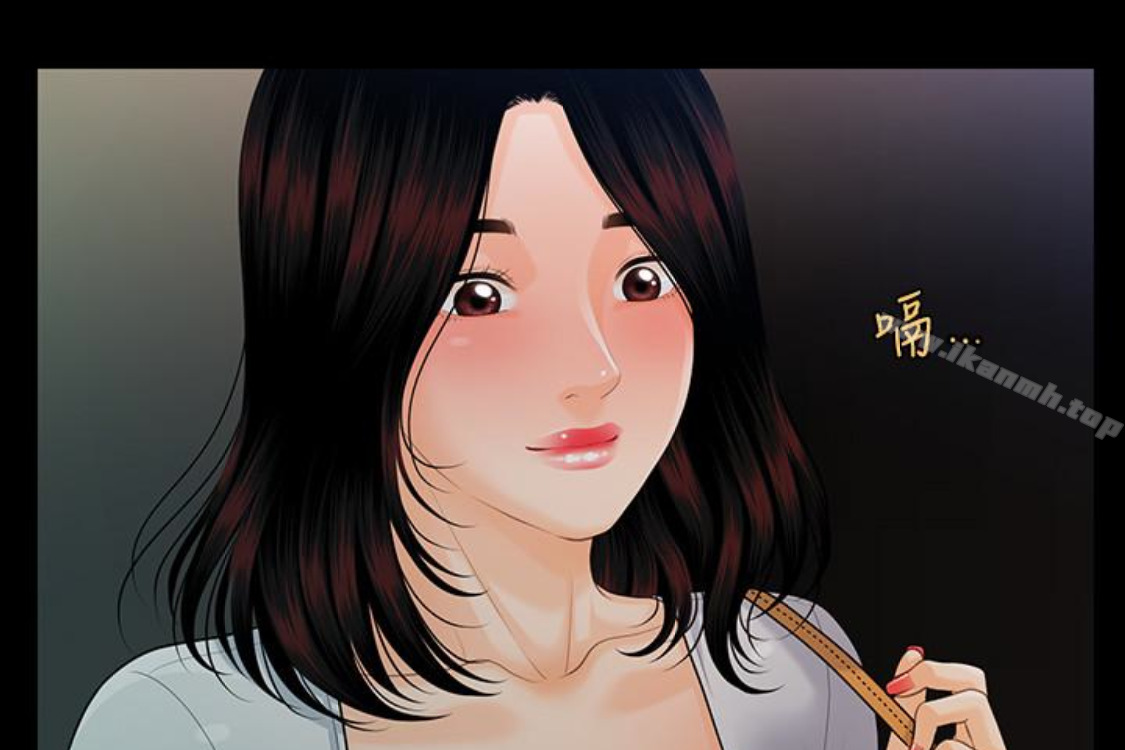 韩国漫画秘书的潜规则韩漫_秘书的潜规则-第52话-好久没有这种感觉了在线免费阅读-韩国漫画-第118张图片