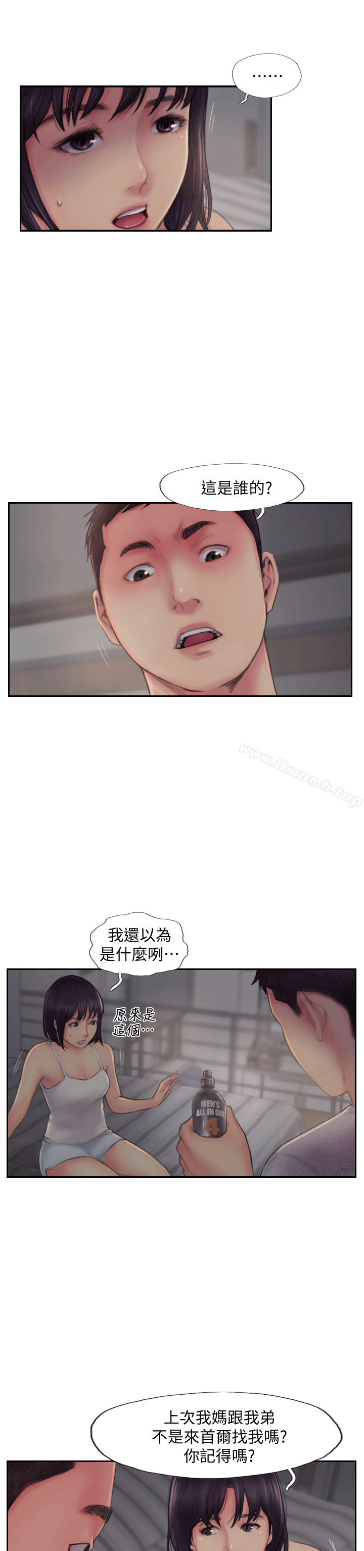 韩国漫画你劈腿了吗?韩漫_你劈腿了吗?-第3话-代理，你有女友吗?在线免费阅读-韩国漫画-第7张图片