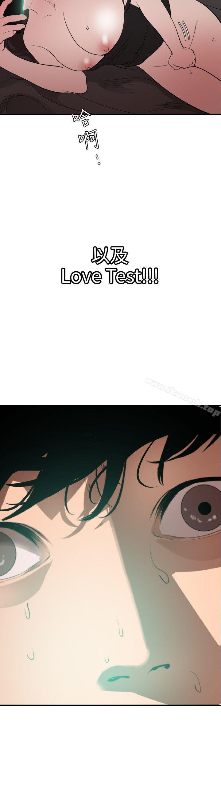 韩国漫画欲求王（无删减）韩漫_欲求王（无删减）-第99话---雅晴喷泉在线免费阅读-韩国漫画-第19张图片