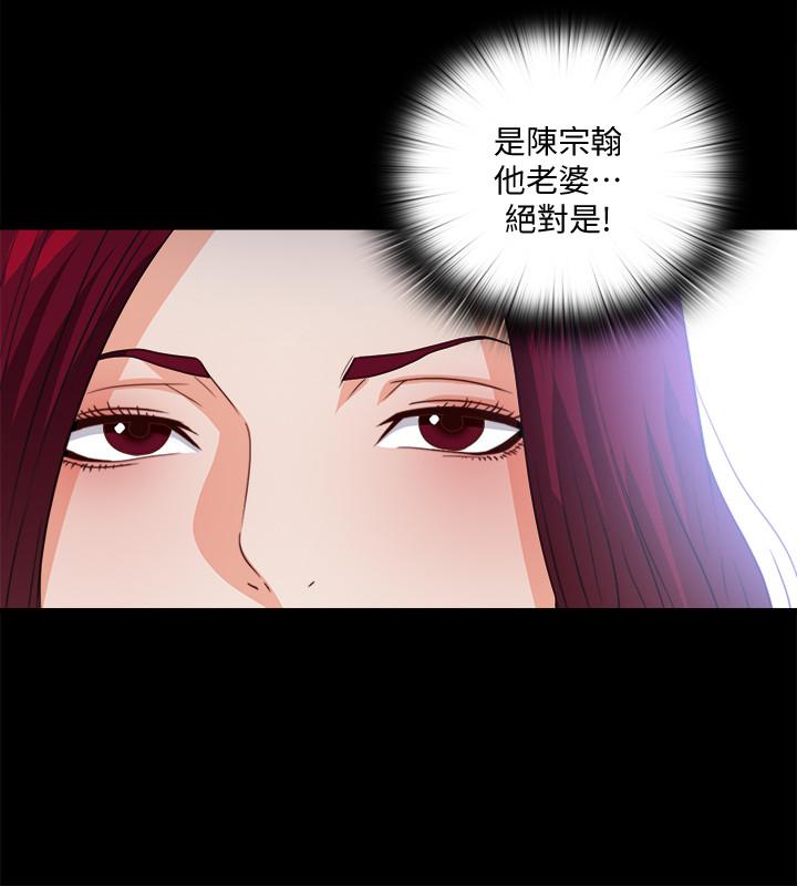 韩国漫画爱徒韩漫_爱徒-第39话-无法拒绝的诱惑在线免费阅读-韩国漫画-第21张图片