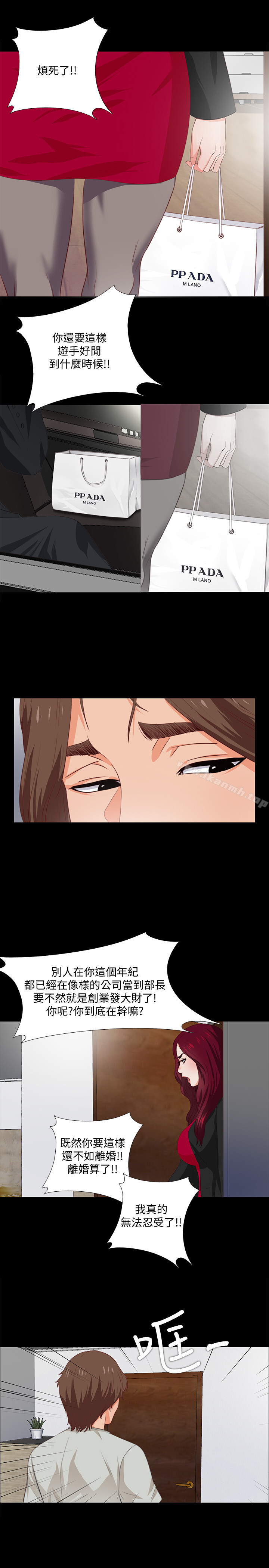 韩国漫画爱徒韩漫_爱徒-第1话-女大十八变在线免费阅读-韩国漫画-第29张图片