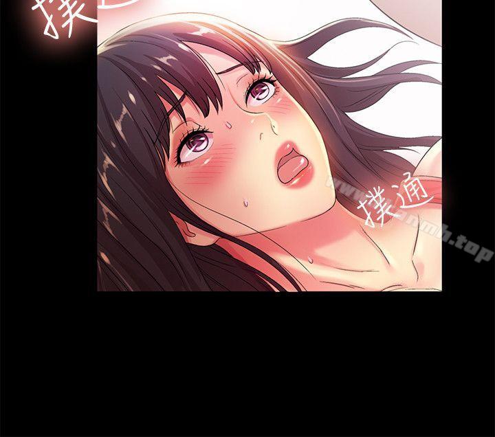 韩国漫画朋友,-女朋友韩漫_朋友,-女朋友-第13话-肉体的安慰在线免费阅读-韩国漫画-第20张图片