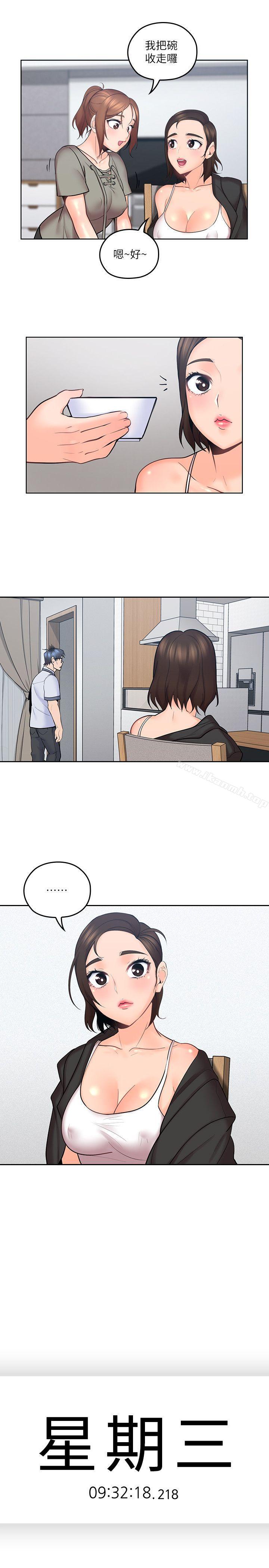 韩国漫画亲爱的大叔韩漫_亲爱的大叔-第7话-这对男人很补，多吃点在线免费阅读-韩国漫画-第20张图片