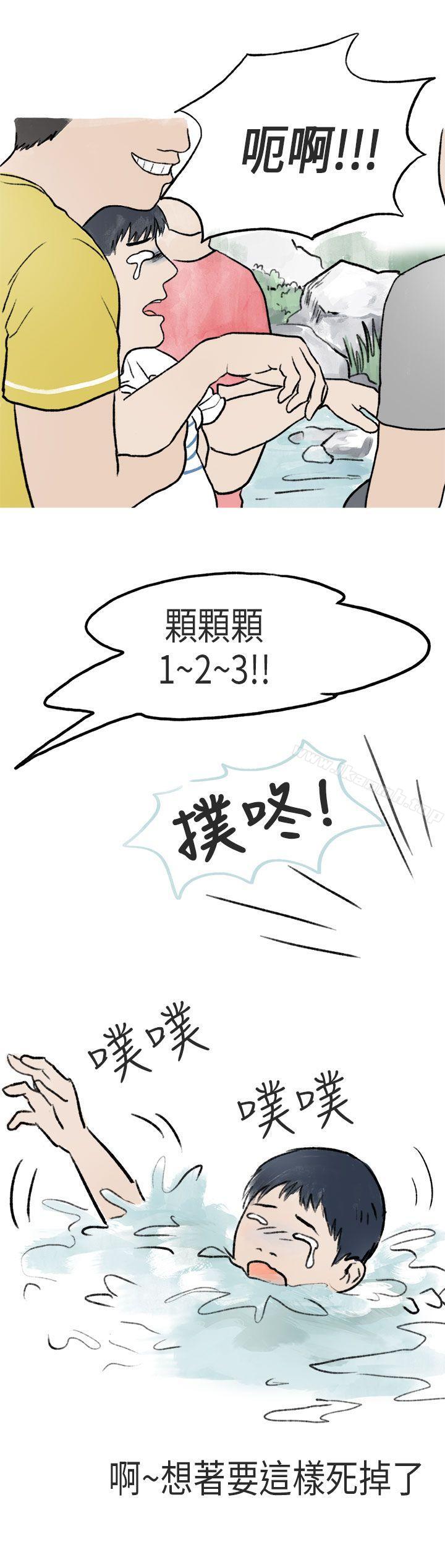 韩国漫画秘密Story第二季韩漫_秘密Story第二季-游泳池里的正妹(上)在线免费阅读-韩国漫画-第2张图片