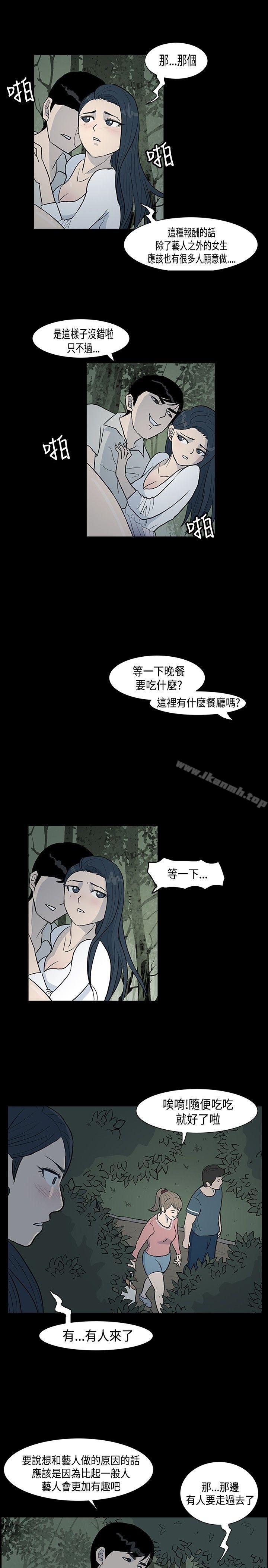 韩国漫画高跟鞋韩漫_高跟鞋-第2话在线免费阅读-韩国漫画-第19张图片